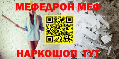 стаф Бугуруслан