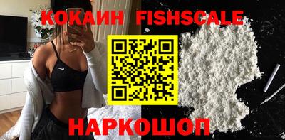 COCAINE Бузулук