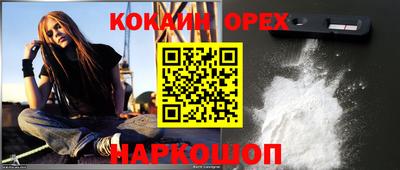метадон Будённовск