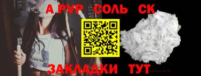 метадон Будённовск