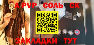 COCAINE Бузулук