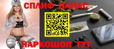 COCAINE Бузулук