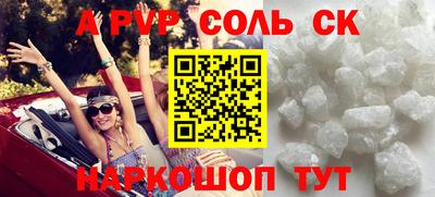 COCAINE Бузулук