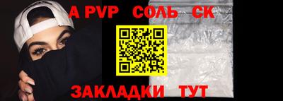 COCAINE Бузулук
