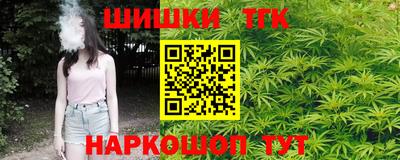 COCAINE Бузулук