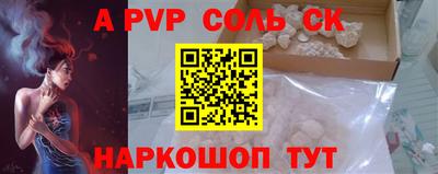 COCAINE Бузулук