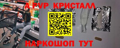 стаф Бугуруслан