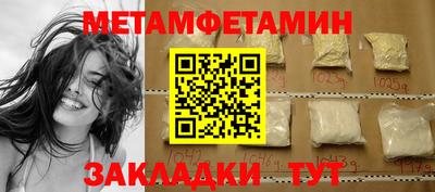 метадон Будённовск