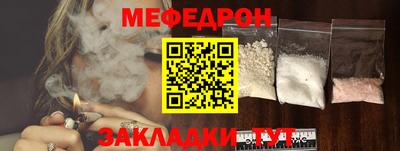 COCAINE Бузулук