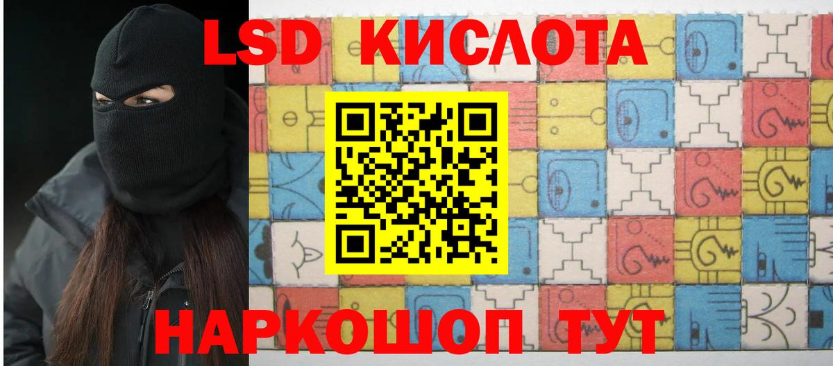 LSD-25 экстази ecstasy  Вход с VPN  Тольятти  Лсд 25 экстази ecstasy 