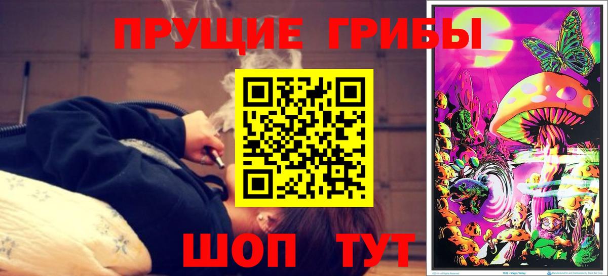 Псилоцибиновые грибы ЛСД  Вход с VPN  Тольятти 